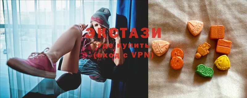 Ecstasy ешки  Канск 