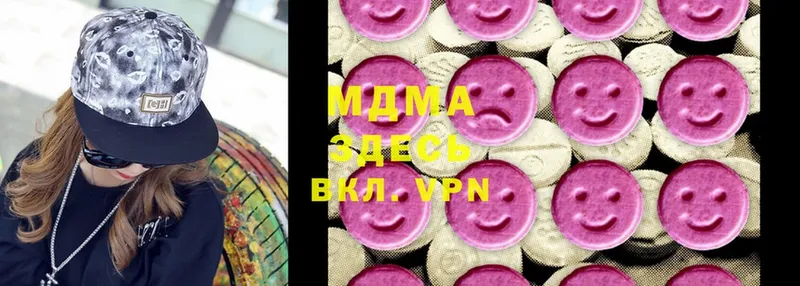 MDMA Molly  OMG рабочий сайт  Канск 